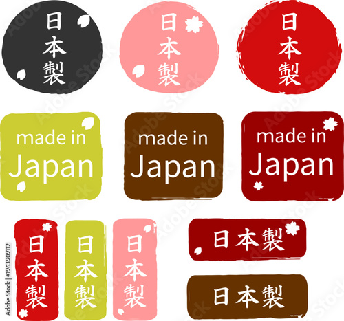 日本製ロゴの円セット