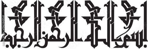 bismillah, allah, islamic, text, element, calligraphy, isolated, graphic, symbol, illustration, vector, holy, koran, quran, style, black, arabic, religion, muhammad, muslim 05