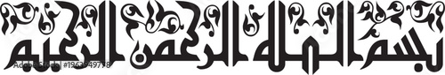 12 bismillah, allah, islamic, text, element, calligraphy, isolated, graphic, symbol, illustration, vector, holy, koran, quran, style, black, arabic, religion, muhammad, muslim