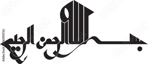 bismillah, allah, islamic, text, element, calligraphy, isolated, graphic, symbol, illustration, vector, holy, koran, quran, style, black, arabic, religion, muhammad, muslim