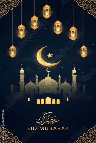 Eid mubarak greeting card with golden mosque, crescent moon and hanging lanterns