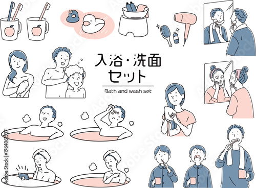 バス洗面セット_2色