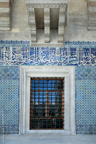 Canvas Print Iznik ceramic tiles with Arabic calligraphy and iron window grille in Ottoman mo