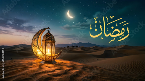 Ramadan desert scene with crescent moon lantern and arabic calligraphy at night