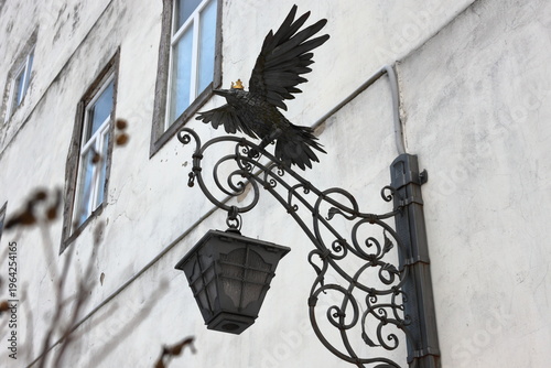 Street lamp