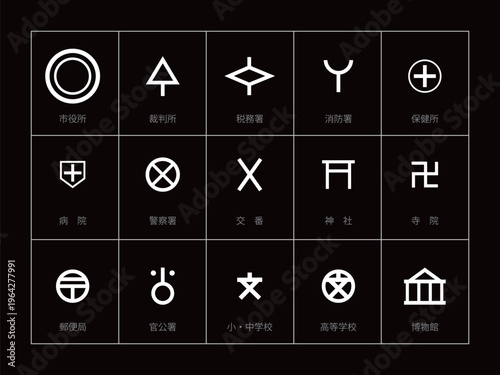 いろいろ地図記号セット5