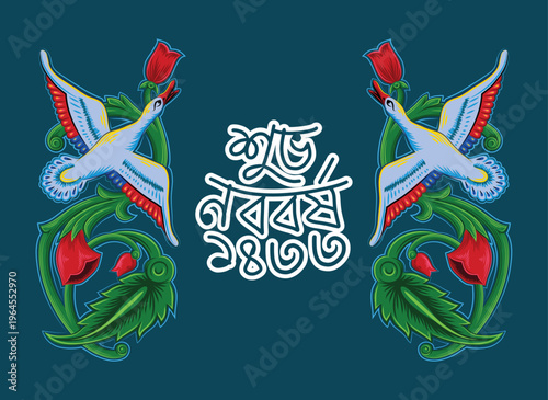 Colorful Bengali typography "Shuvo Noboborsho 1433" (Happy New Year 1433). Bangladeshi pop art rickshaw style with birds and flowers. Celebration festival vector illustration. Editable EPS. 