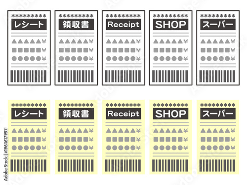 	レシートのイラスト素材セット
