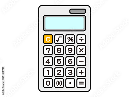 計算機のイラスト素材