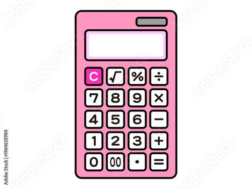 計算機のイラスト素材2