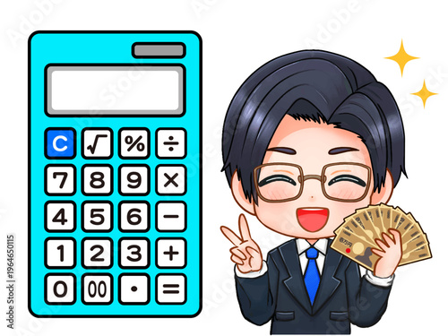 	計算機と公認会計士のイラスト素材