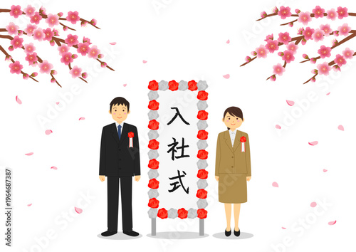 4_nyushashiki_1_2603