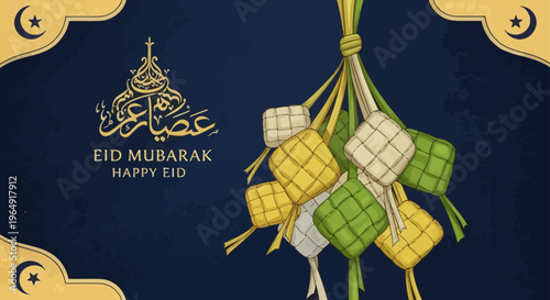 Ketupat Traditional Malay Food.