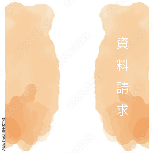 水彩のぬくもりシリーズ 幼稚園・保育園向け Web用追従ボタン 縦長バナー 黄色 パステルカラー