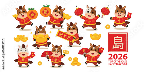 A vibrant collection of cheerful cartoon horses celebrating the Chinese New Year 2026, bringing good luck and prosperity for the Year of the Horse festivities