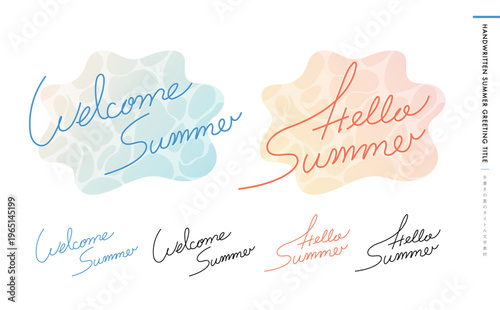 夏のナチュラルでおしゃれな筆記体の手書き文字_英語ロゴ_welcome summerとhello summerの2種セット