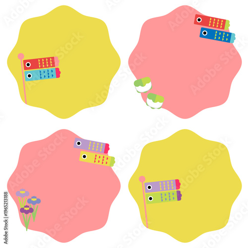 カラフルなこどもの日フレームセット（ベクター）