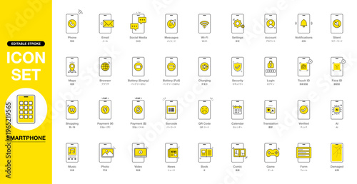 Editable Stroke Icon Set – Smartphone ／ 編集可能なラインアイコンセット - スマートフォン