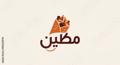 A logo featuring a food wrap and Arabic calligraphy on a light background