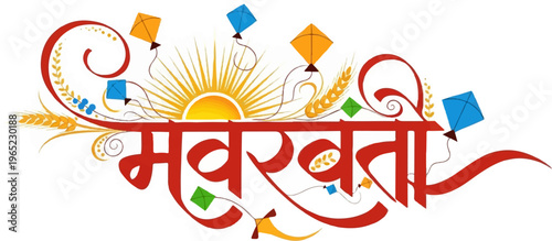 Festive kites fly near golden wheat under a bright, radiant sun