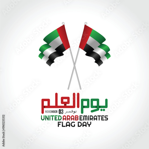 United arab emirates flag day celebration