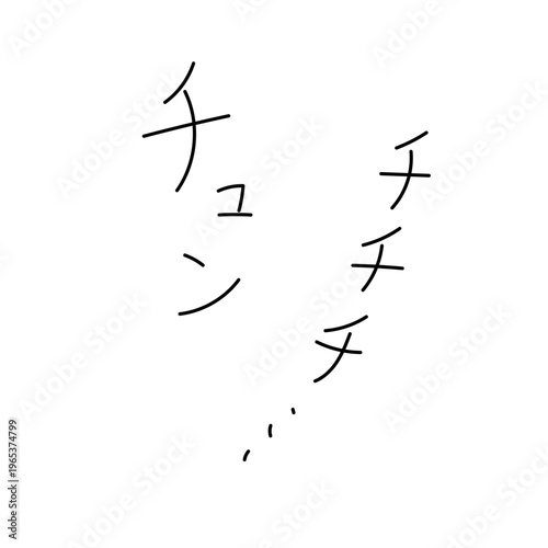 朝を表すスズメの鳴き声_漫符