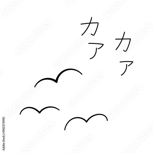 夕方を表すカラスの鳴き声_漫符