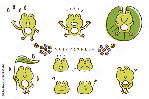 梅雨　かわいいかえるのイラストセット　線画