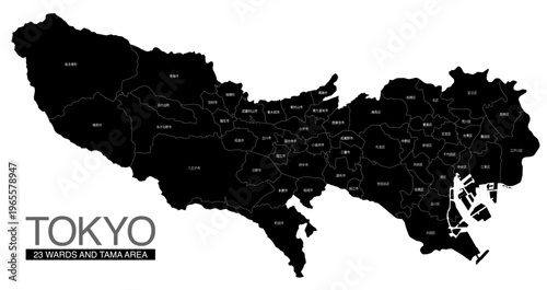東京都の地図 23区・多摩地区分け 市区町村名付き (英語)