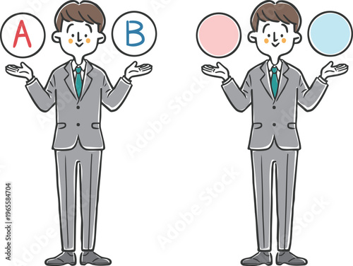 AとBの選択肢　若い男性会社員2　全身　ベクター