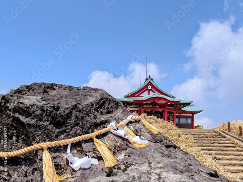 Foto Hakone Motomiya Shrine and Sacred Rock on Mountain Top, Spiritual Japanese Lands
