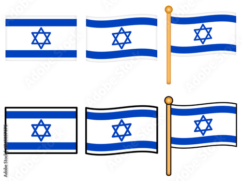 	イスラエルの国旗のイラスト素材セット