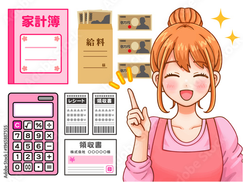 	お金の管理をする主婦のイラスト素材