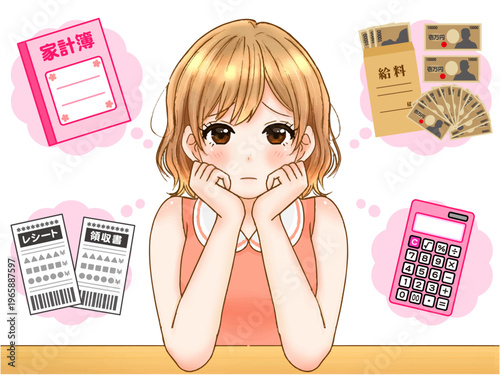 お金について悩む女性のアニメイラスト素材