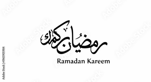 Elegant black Arabic calligraphy wishing Ramadan Kareem