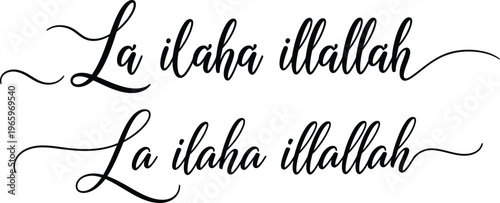 Islamic Calligraphy Handwritten Typography for Religious Text - La ilaha illallah