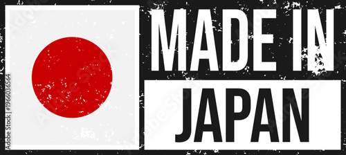 Made In Japan Grunge Label