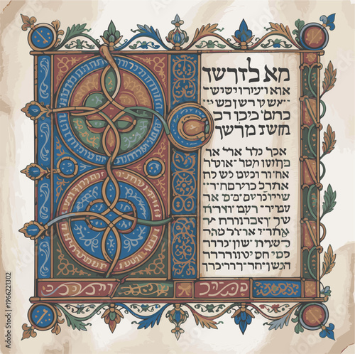 Illuminated manuscript page with hebrew text and intricate borders.