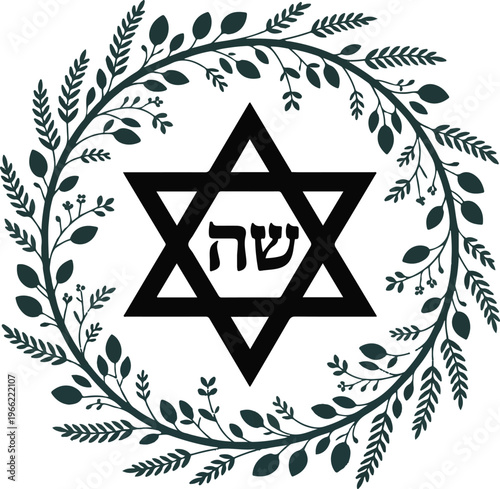 star of david with hebrew inside, surrounded by laurel wreath.