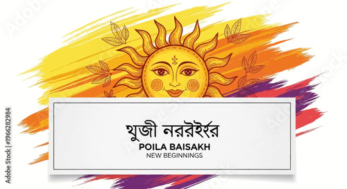 A vibrant illustration celebrating Poila Baisakh, the Bengali New Year, featuring a cheerful sun and the text "Poila Baisakh New Beginnings".