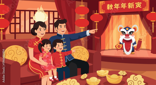 Illustration of an Asian family with two children celebrating Chinese New Year with a lion dance performance in a traditional decorated room with red lanterns and golden coins.