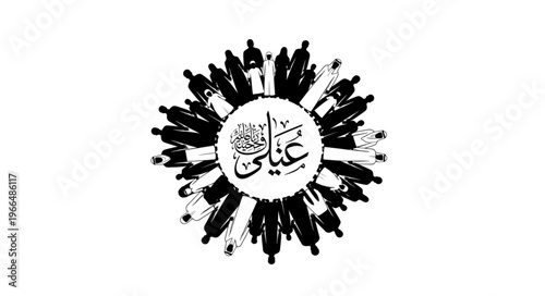 Arabic calligraphy design with a circular crowd of people around it.