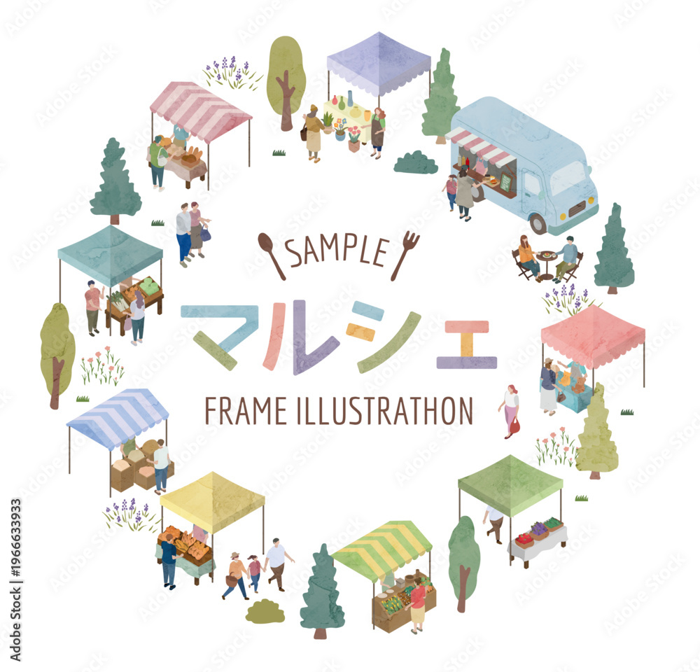 Fototapeta premium 水彩風アイソメトリックのマルシェフレーム 屋外マーケットと人々のイラスト