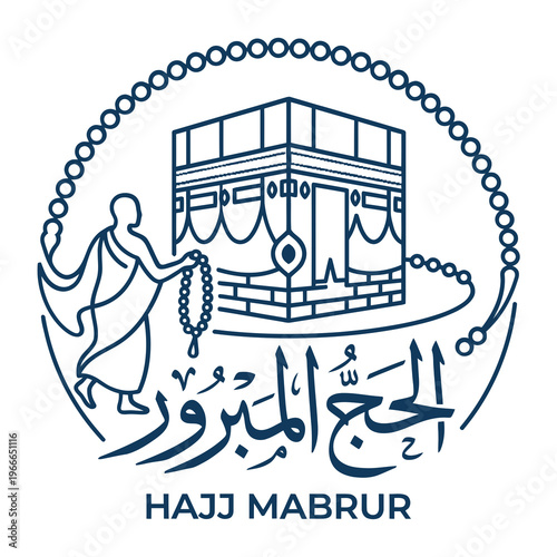 Hajj Pilgrim in Traditional Attire.