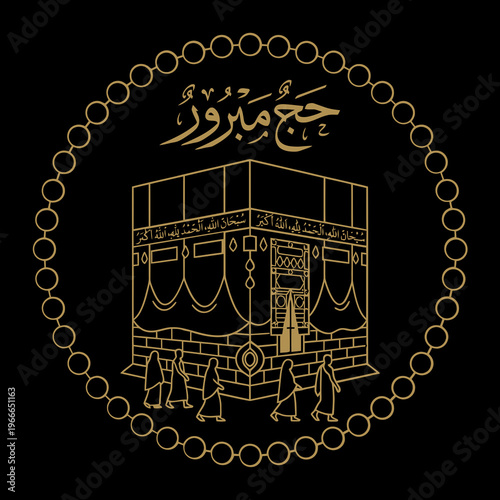 Islamic Kaaba Mecca Sacred Building Illustration.