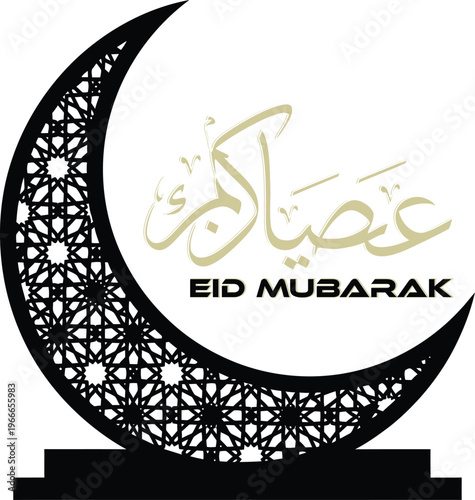 Eid mubarak greeting card with crescent moon and arabic calligraphy