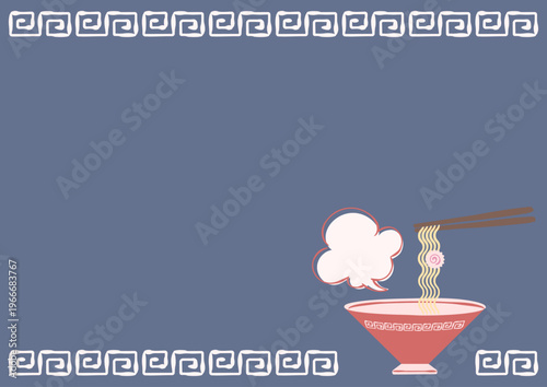 ゆるっとシンプルカジュアルなラーメンの背景フレーム　横　背景青