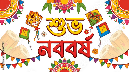 Shubho Noboborsho Happy Bengali New Year Pohela Boishakh Festive Greeting Card Banner with Kites and Drums.