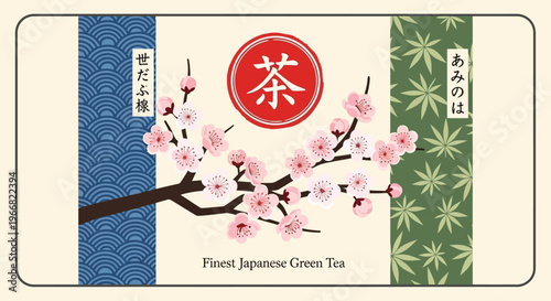 Japanese Green Tea Packaging Design with Sakura Blossom Illustration