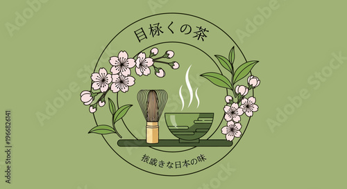 Japanese Matcha Tea Logo with Sakura Flowers and Whisk